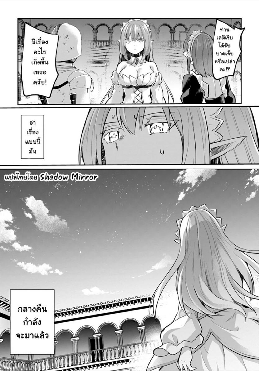 Inbi na Doukutsu no Sono Oku de 16 (23)