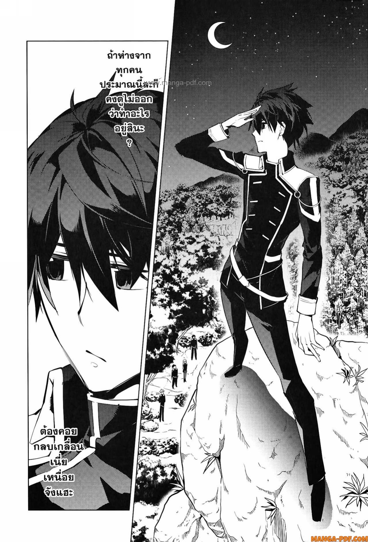 Tensei Kenja no Isekai Life 61 (12)