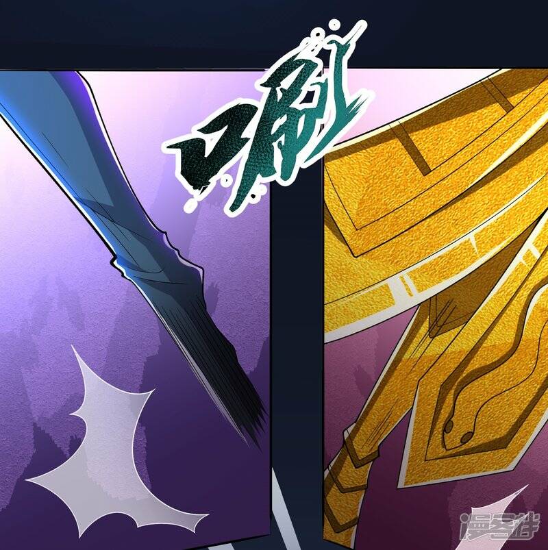 Eternal god king 279 (11)
