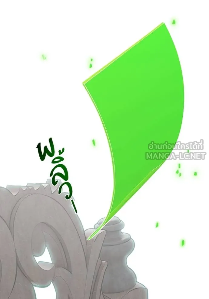 Tower of God 650 162