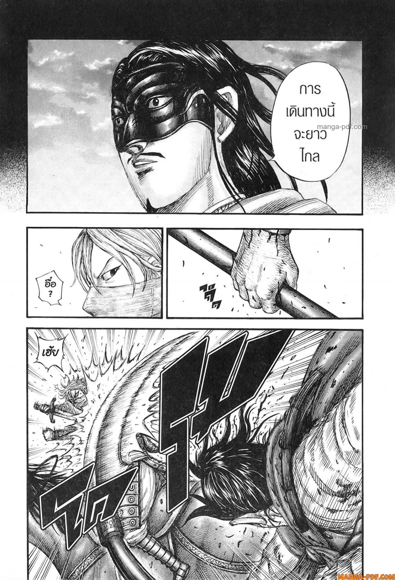 kingdom 776 (12)