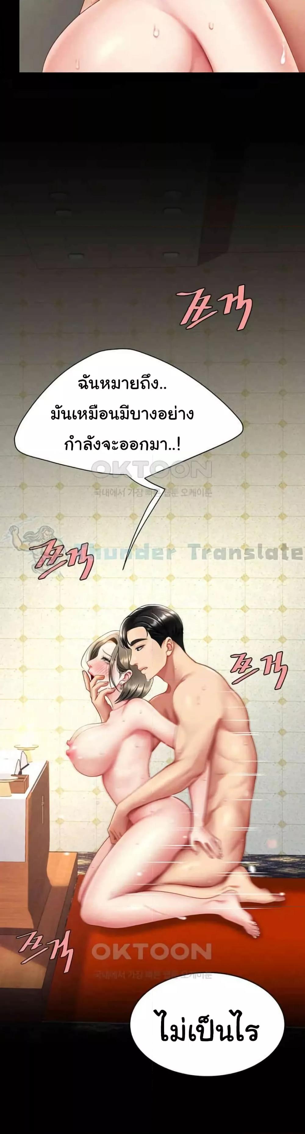 Go Ahead Mom 72 (46)