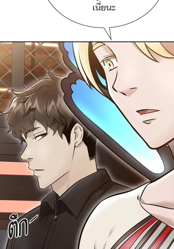 Tower of God 651 074