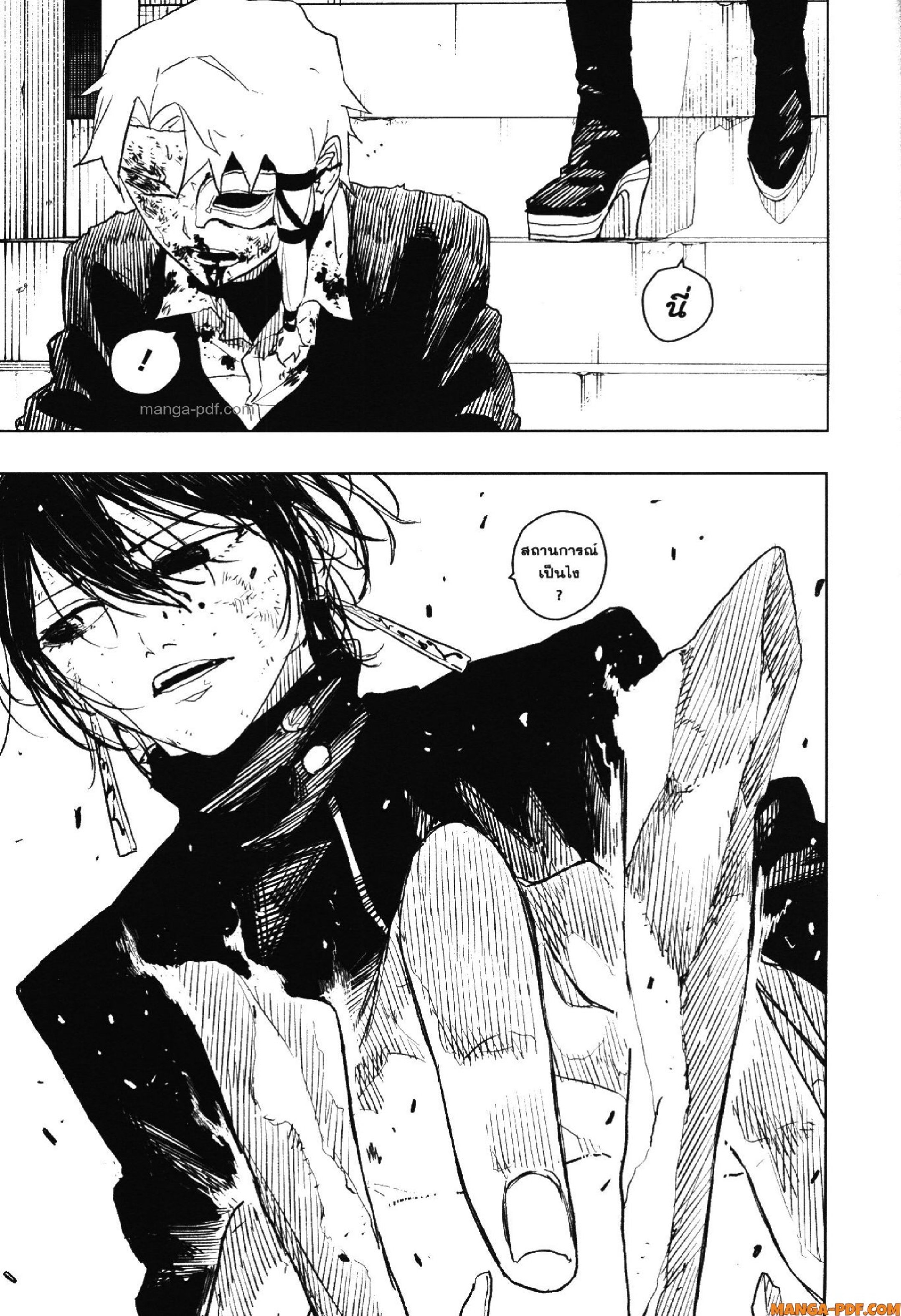 KAGURABACHI 40 (19)