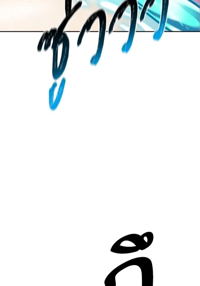 Tower of God 636 089