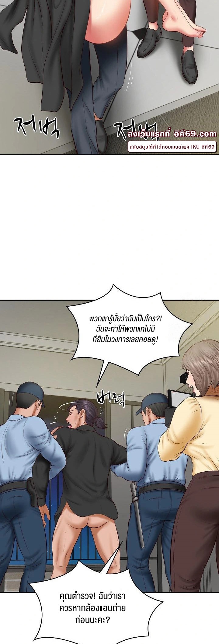 อ่านโดจิน เรื่อง The Billionaire's Monster Cock Son In Law 38 18