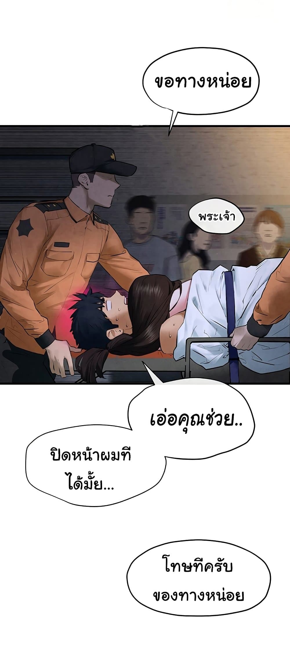Moby Dick 65 14