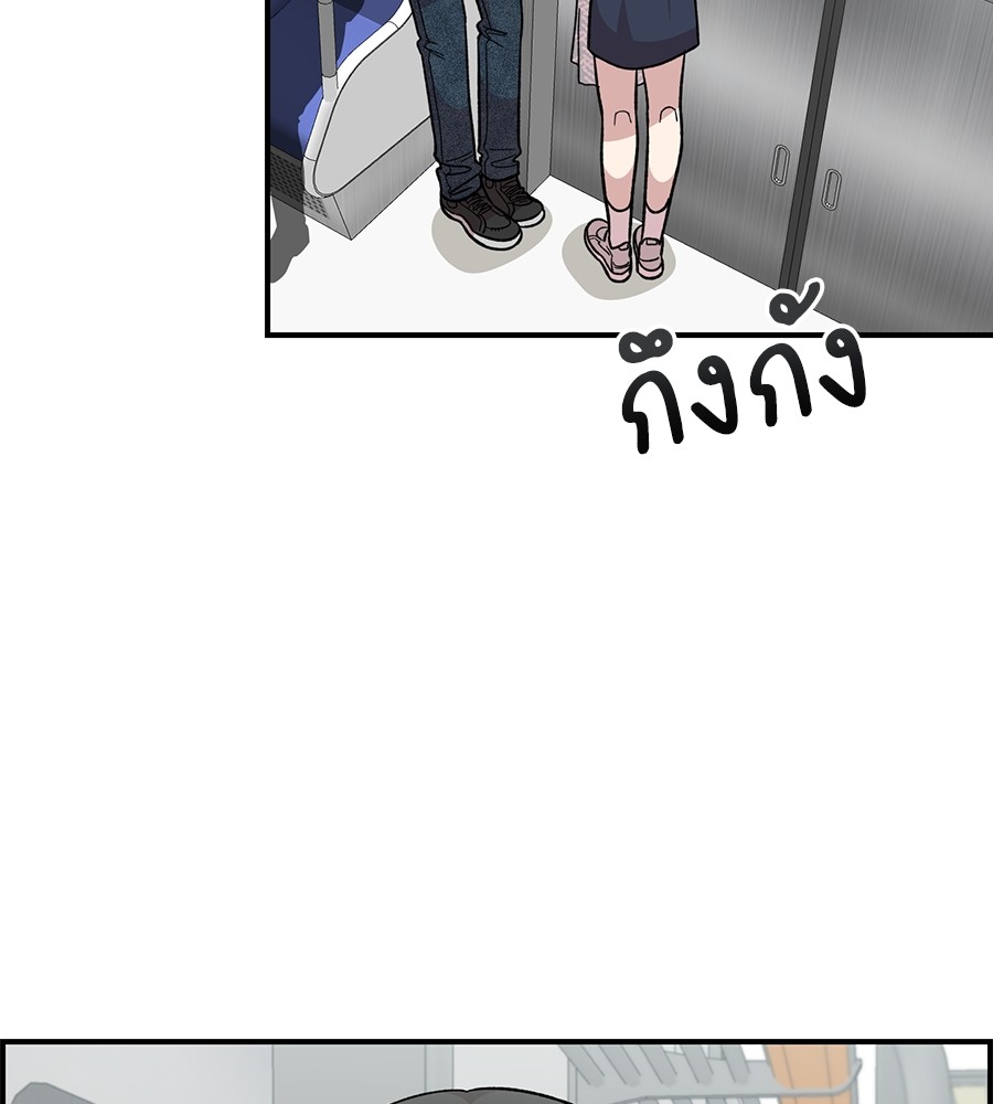 Childhood Friend Complex 29 (25)