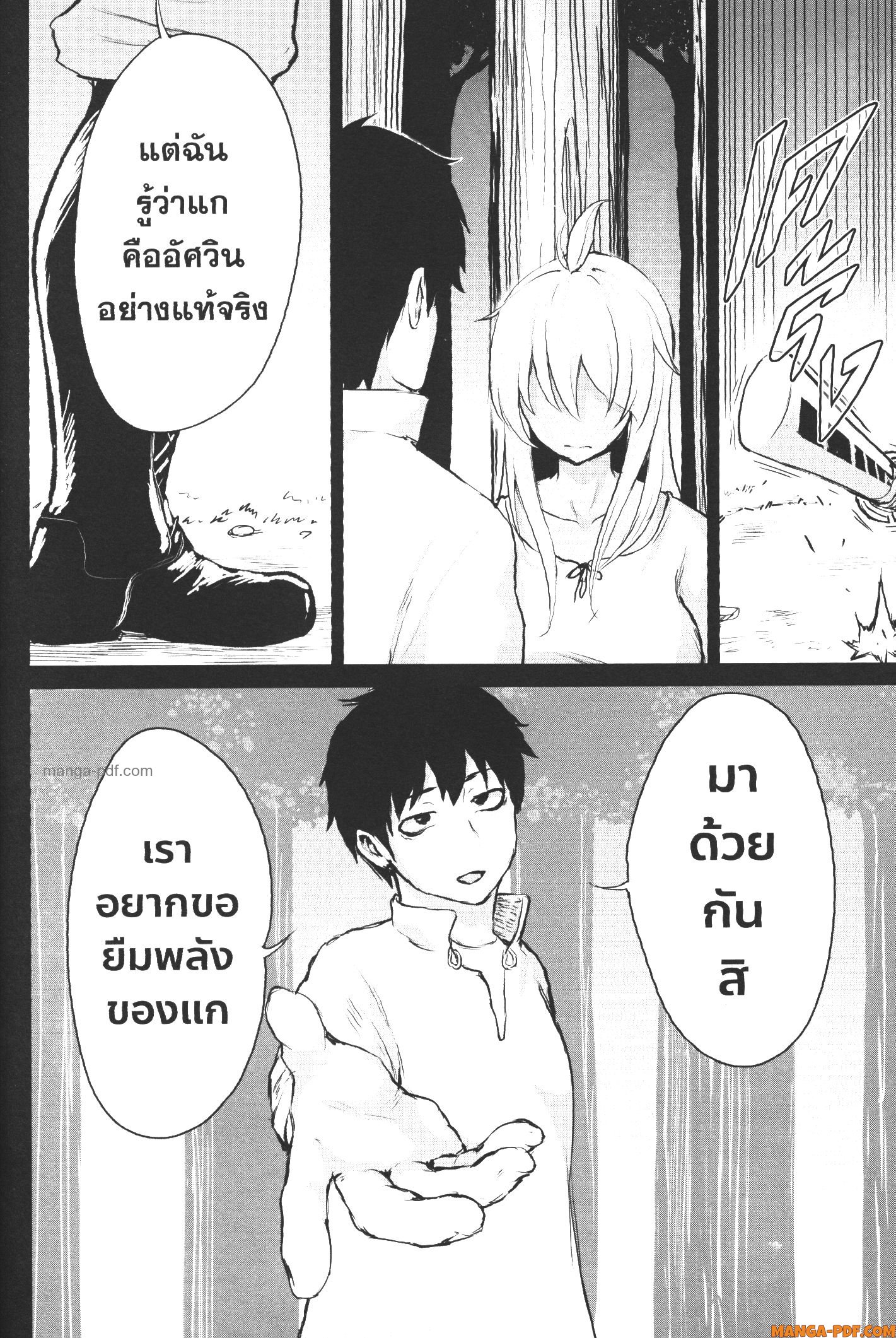 Kaminaki Sekai no Kamisama Katsudou 4 (22)