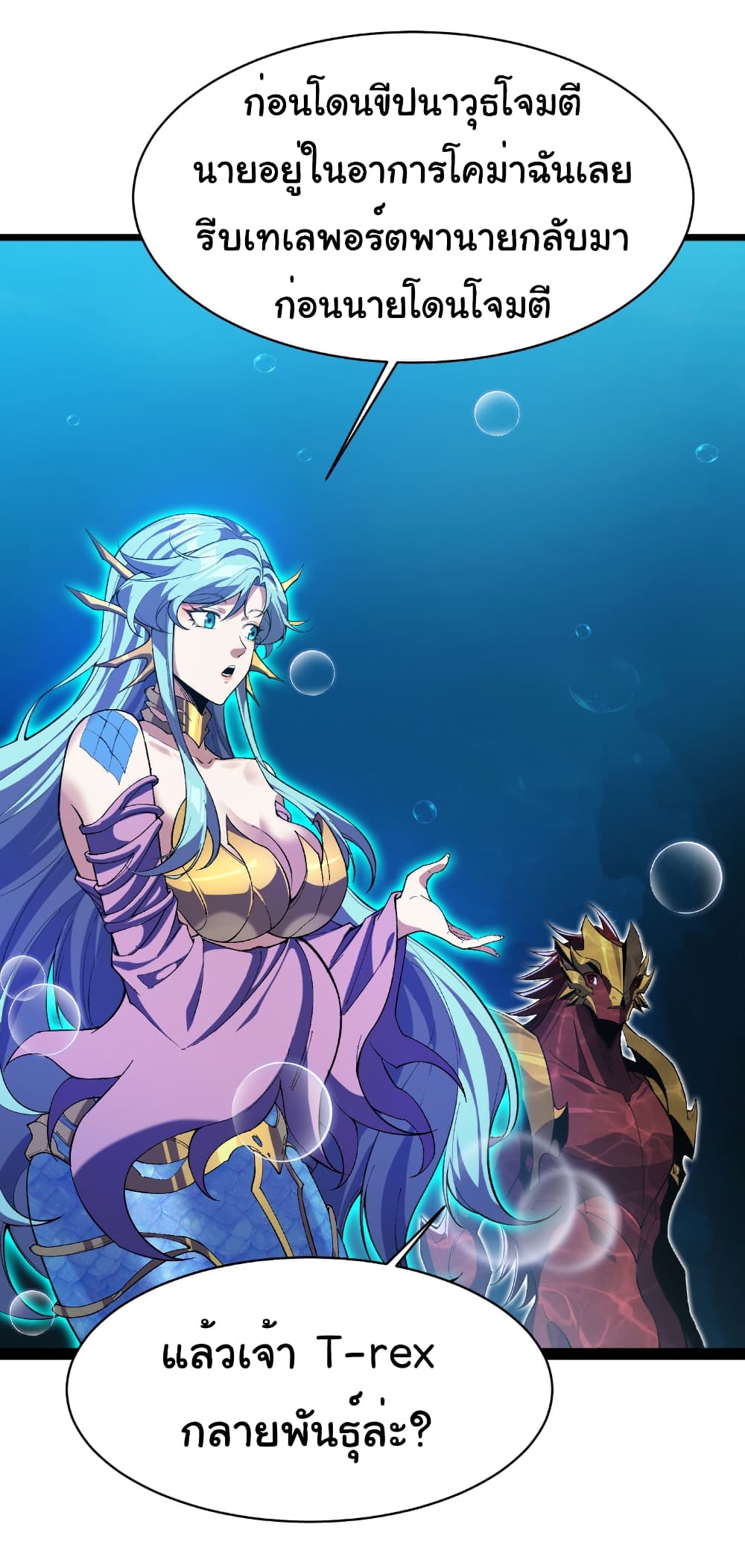 Start evolution from koi to dragon 30 09
