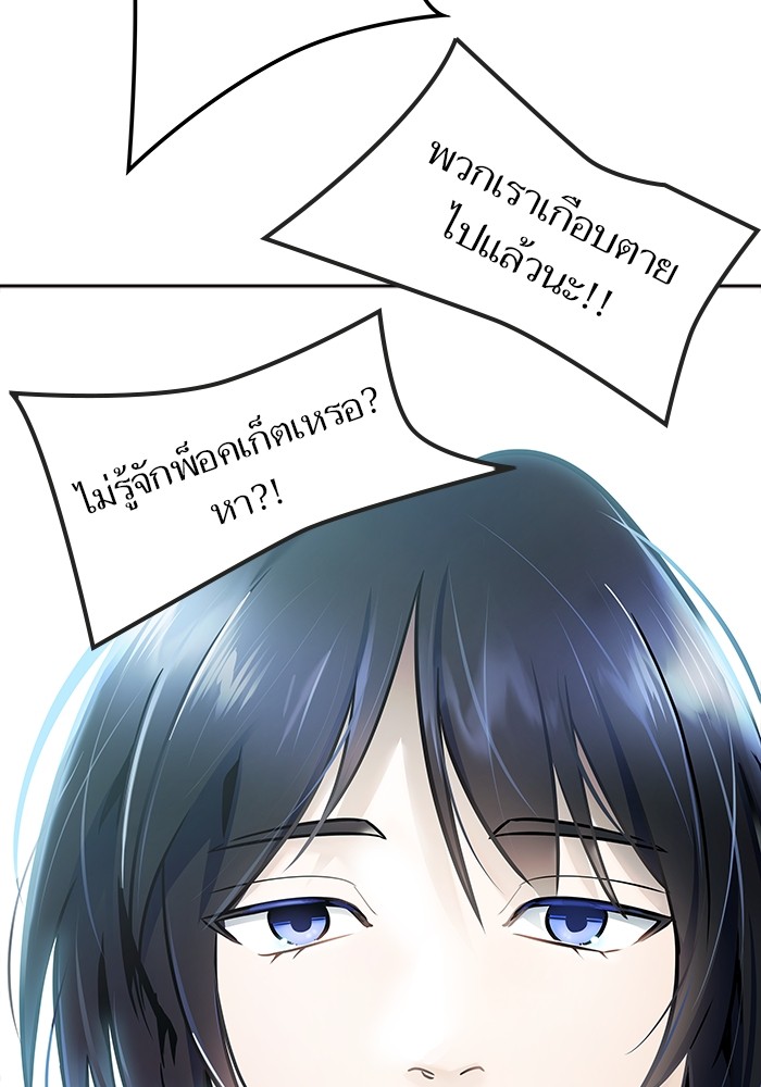 631 (7)