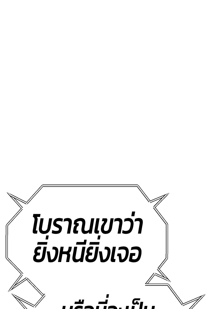 121 (50)