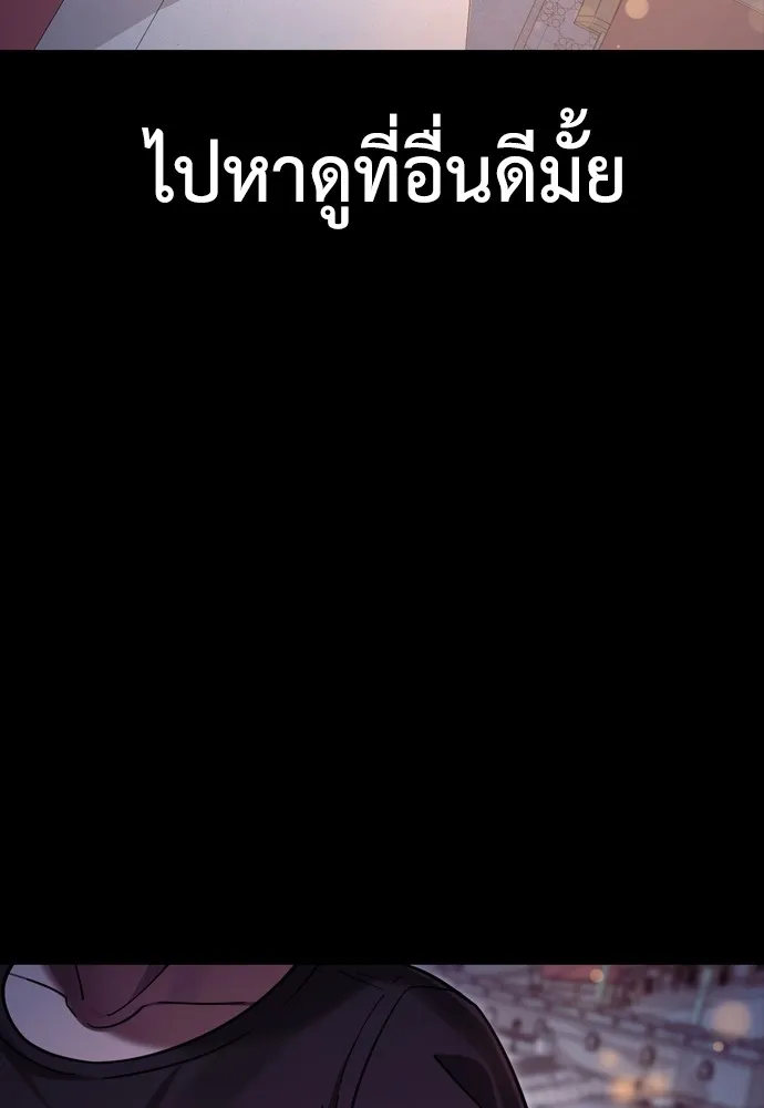 Reincarnation Path of The Underworld King 45 143