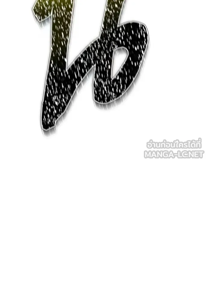 Tower of God 638 261