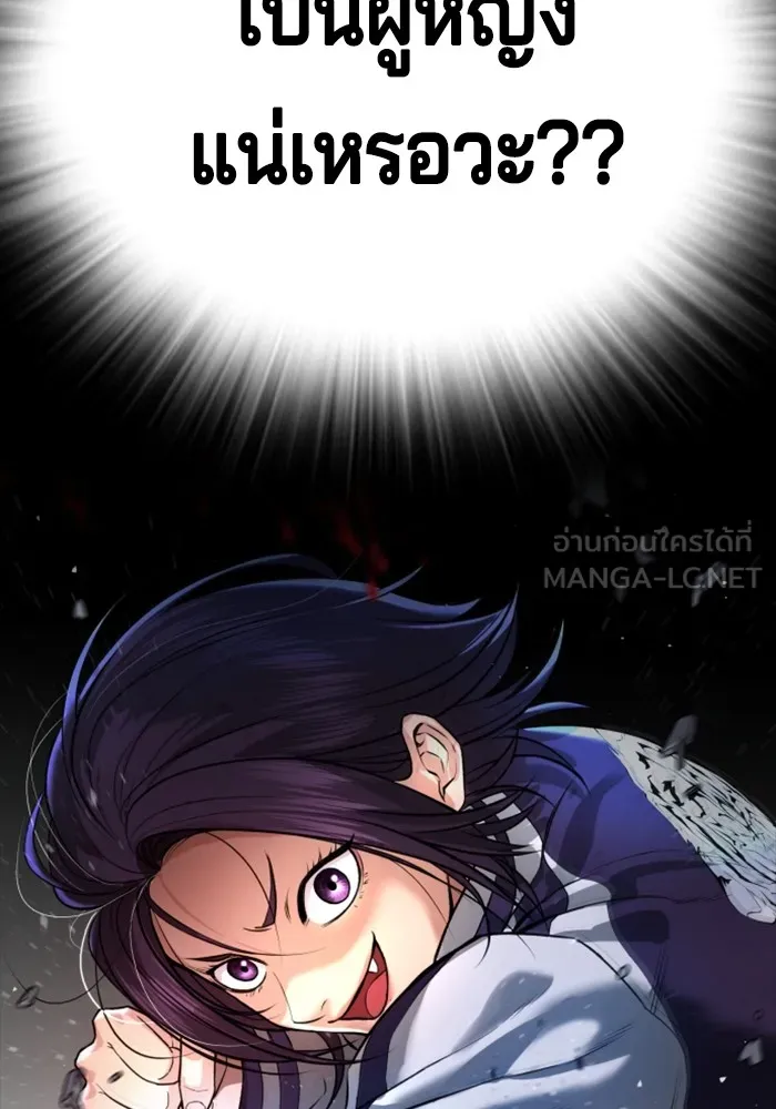Gu Sera 1 069