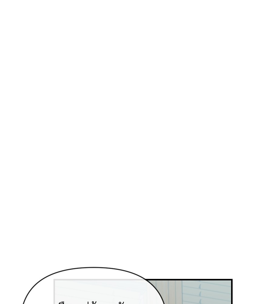 Childhood Friend Complex 27 (46)