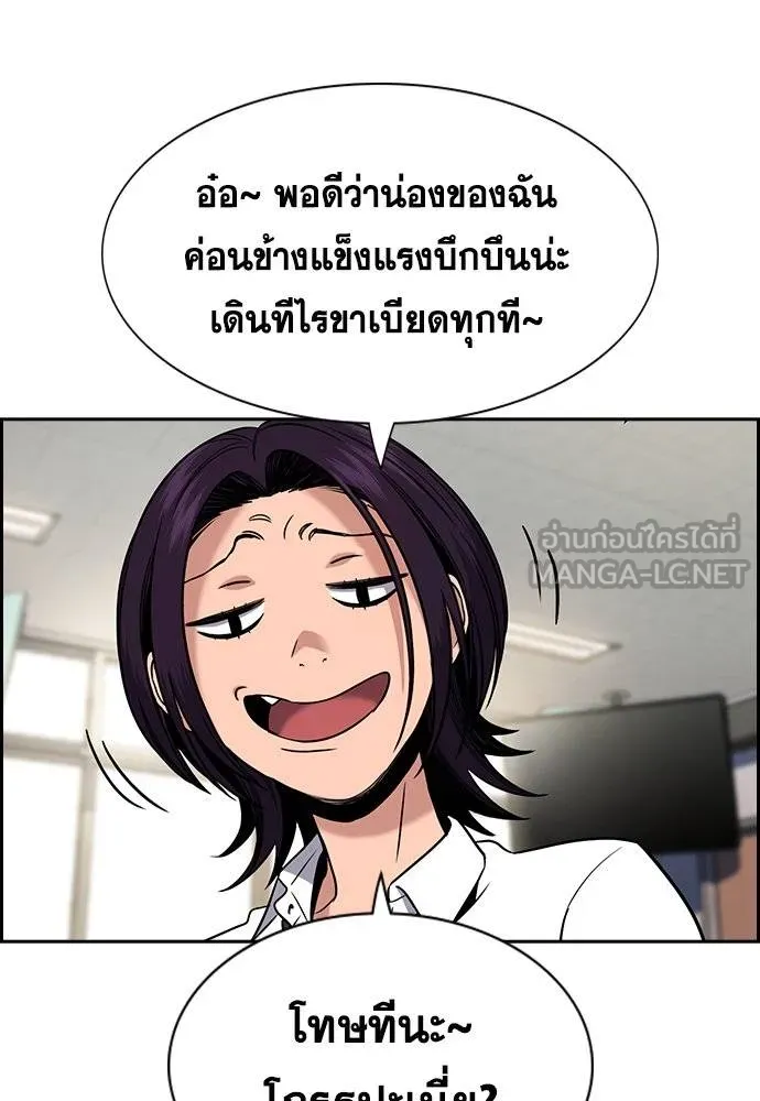 True Education 178 105