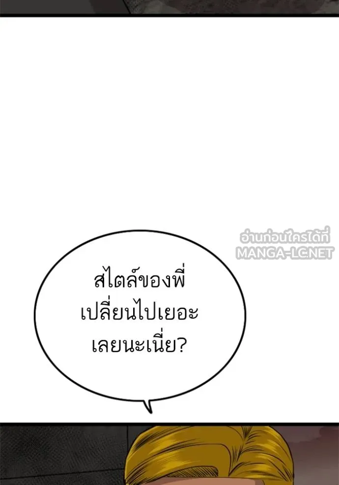Bad Guy 231 030