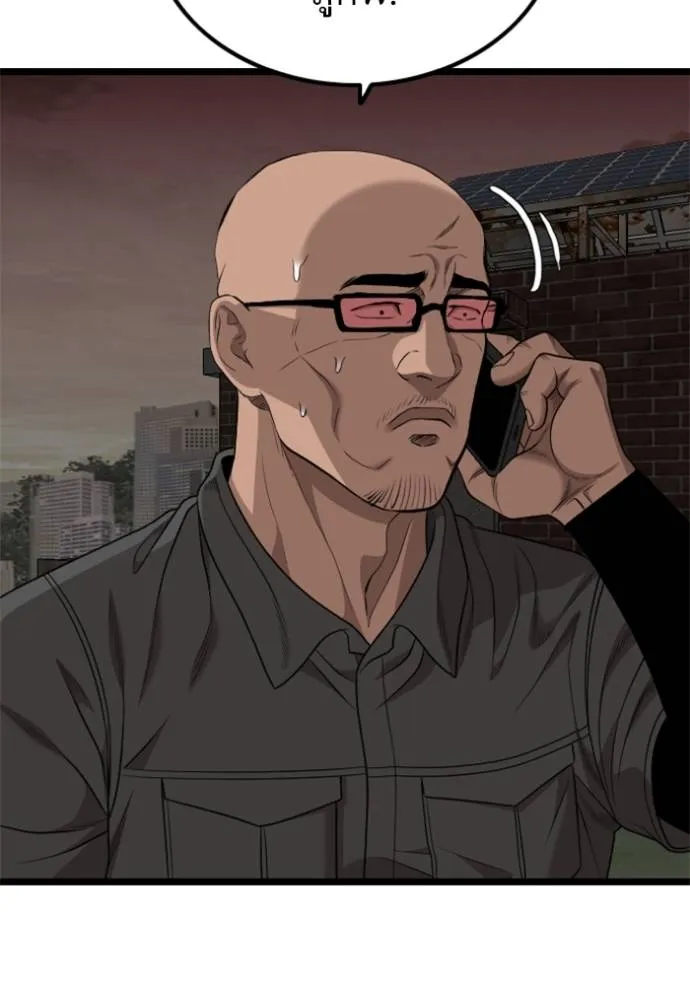Bad Guy 230 032