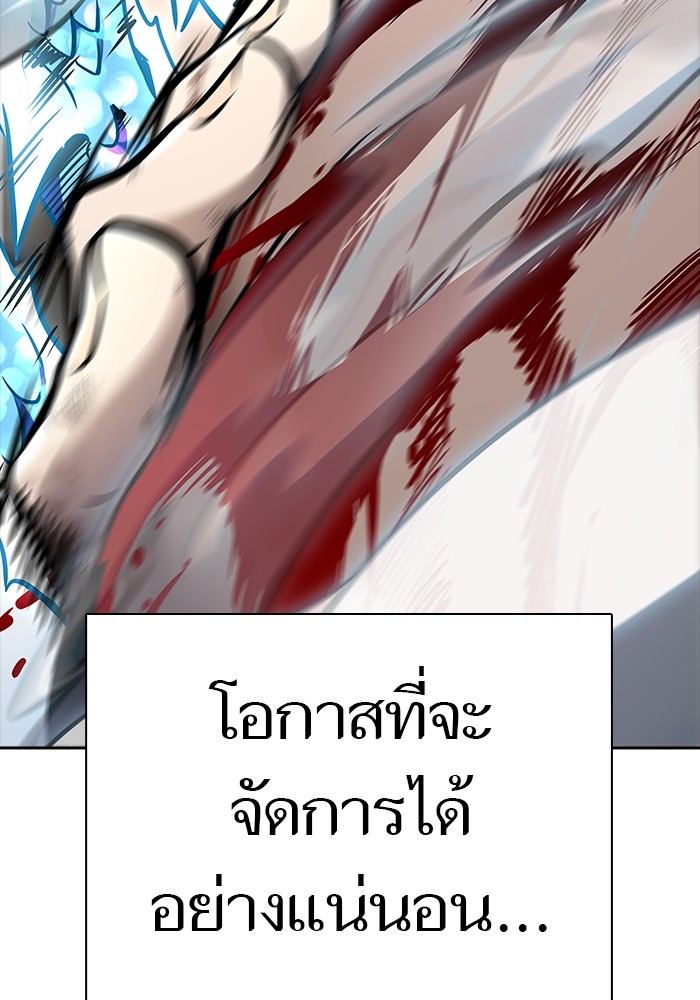 633 (56)