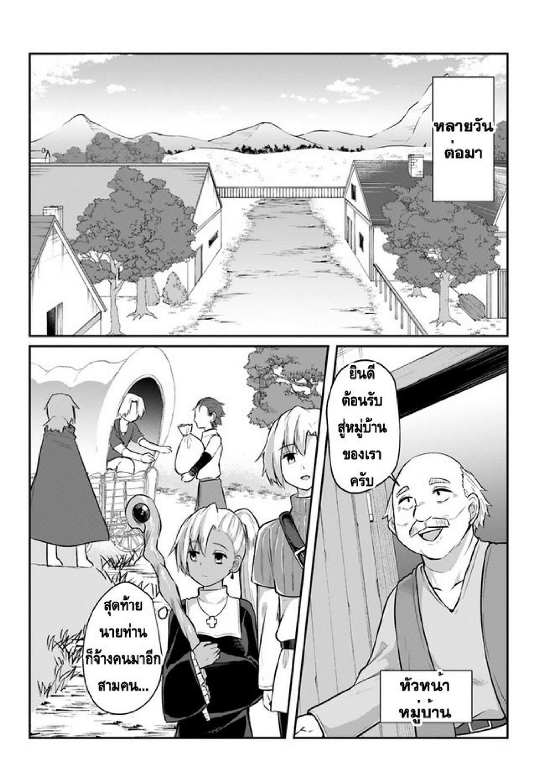 Inbi na Doukutsu no Sono Oku de 2 (17)