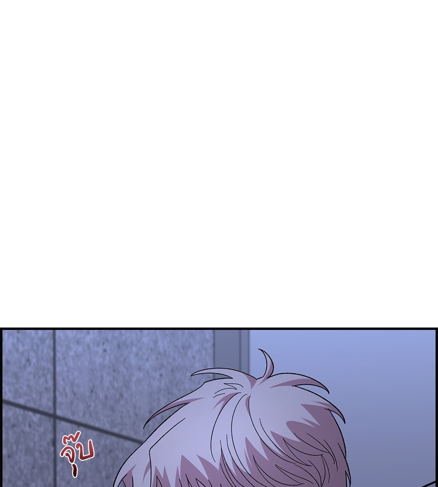 Childhood Friend Complex 19 (9)