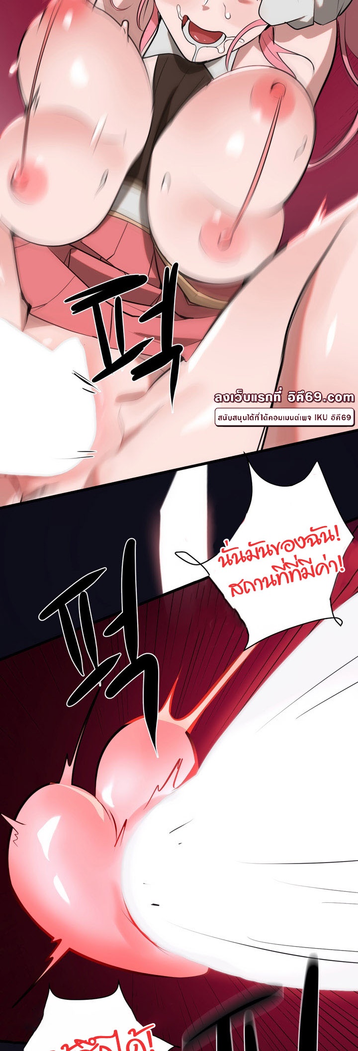 อ่านโดจิน เรื่อง Magic Girl Service 5 54