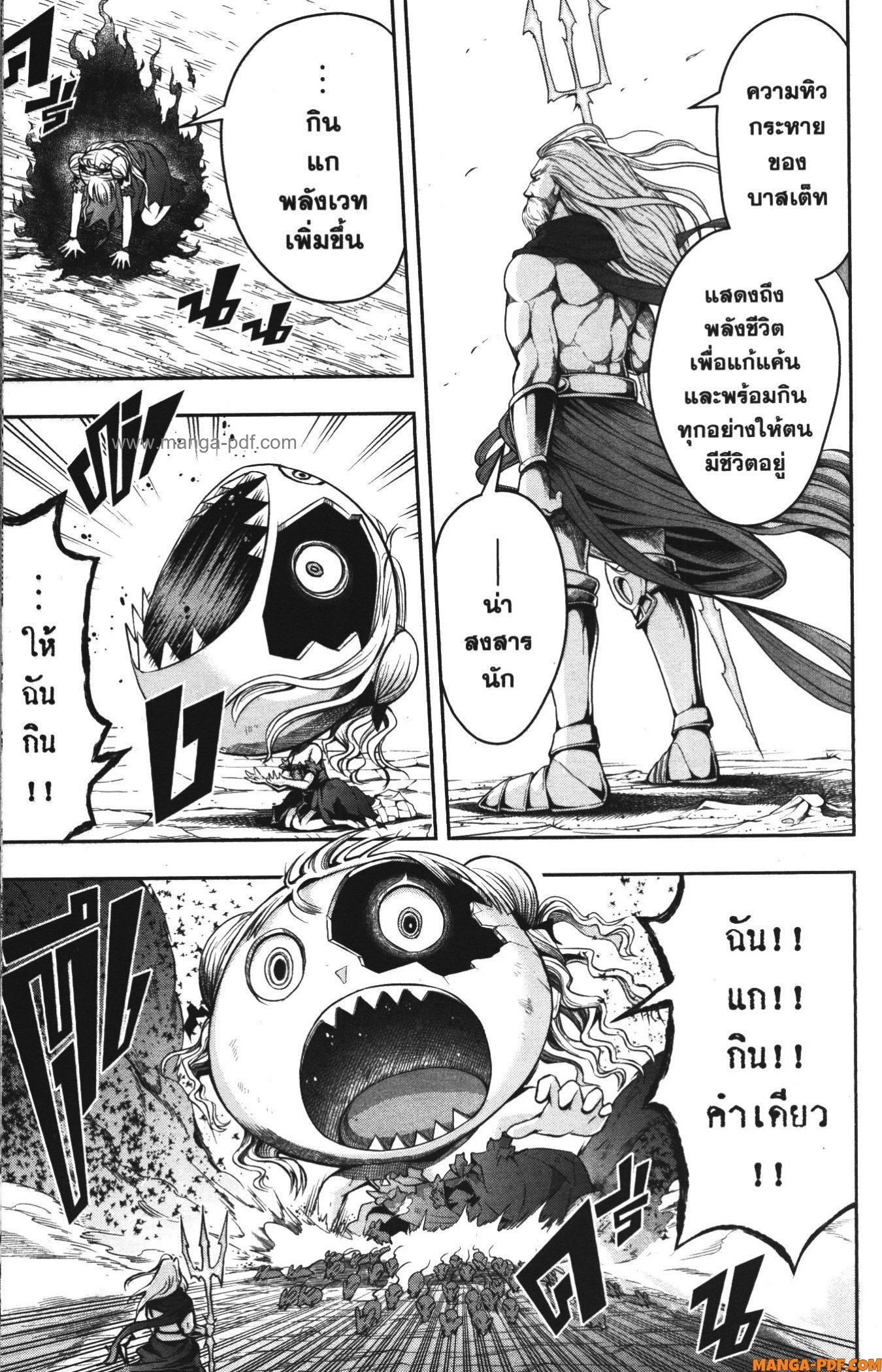 Shitsugyou Kenja no Nariagari 74 (5)