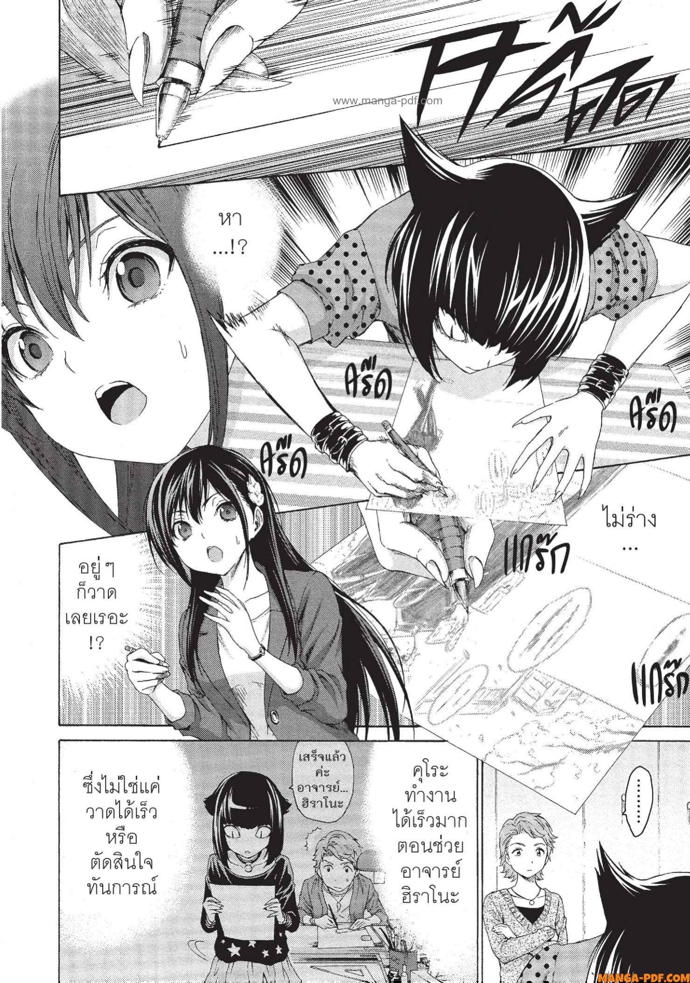 Man Ken 11 (10)