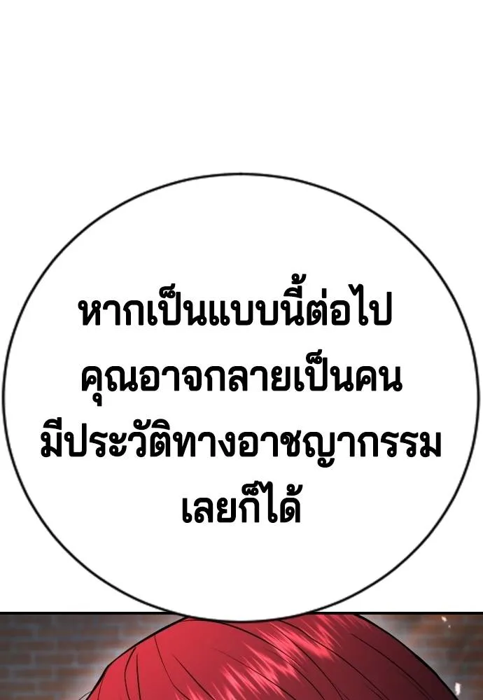 Gu Sera 9 100