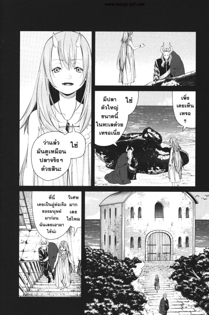 Sousou no Frieren 88 (10)