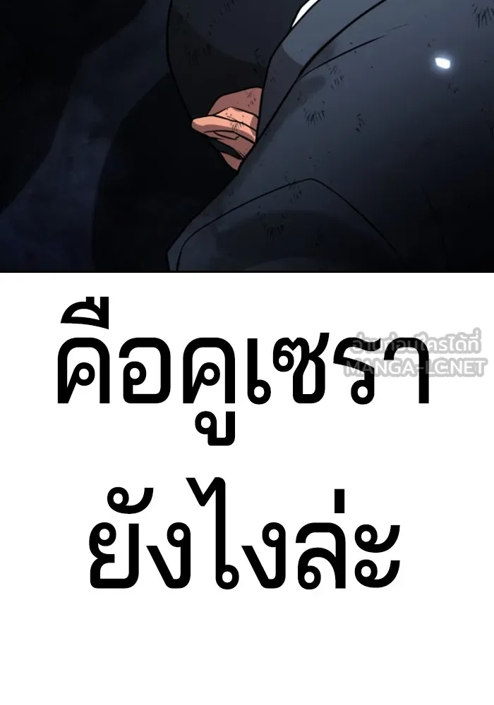 Gu Sera 1 087