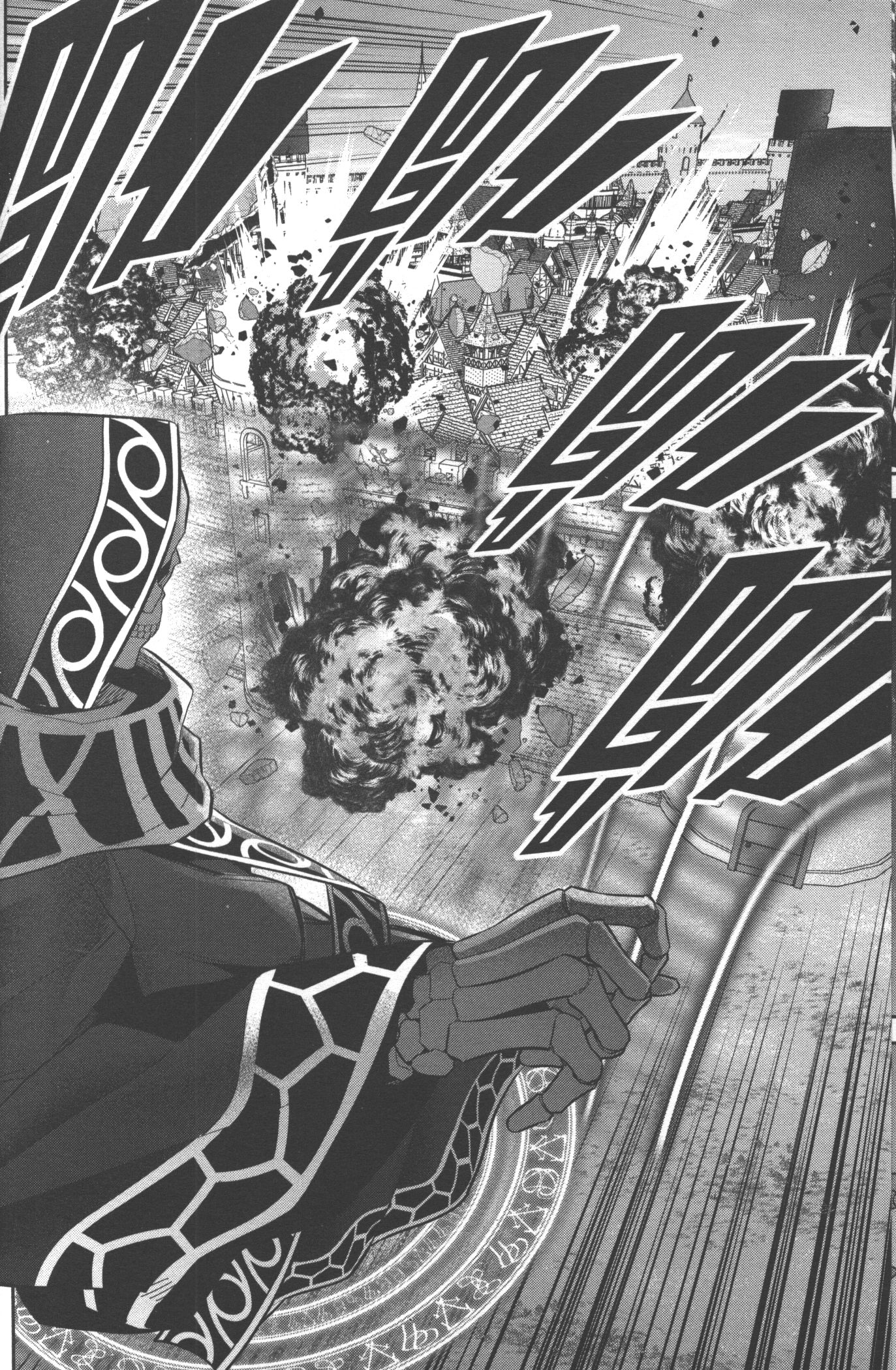 Shokei Sareta Kenja wa Lich ni Tensei Shite Shinryaku Sensou wo Hajimeru 18 (14)