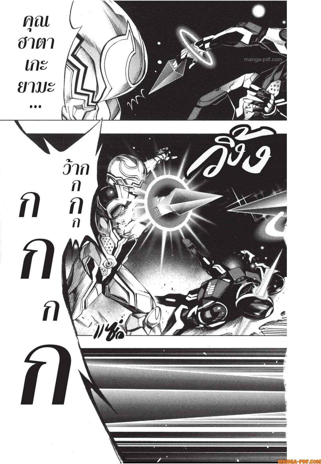 Platinum End 5 (61)