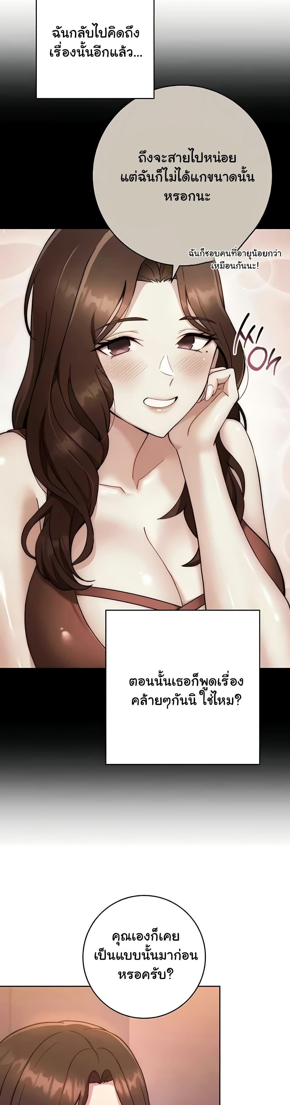 Love Choice 31 (16)
