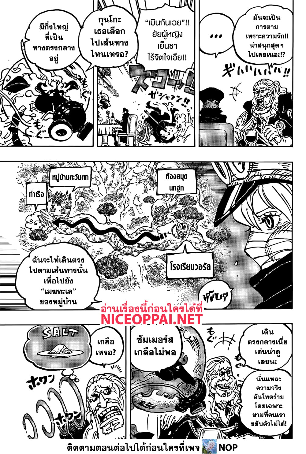 One Piece 1143 08