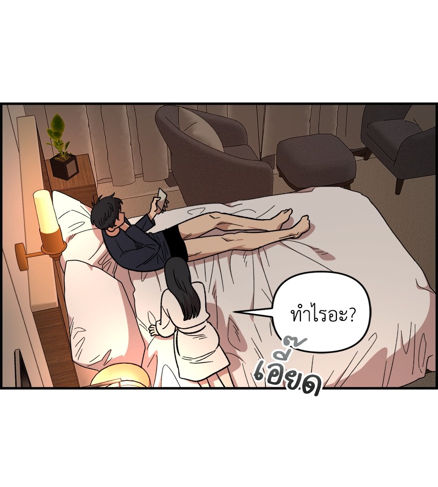 Childhood Friend Complex 26 (51)