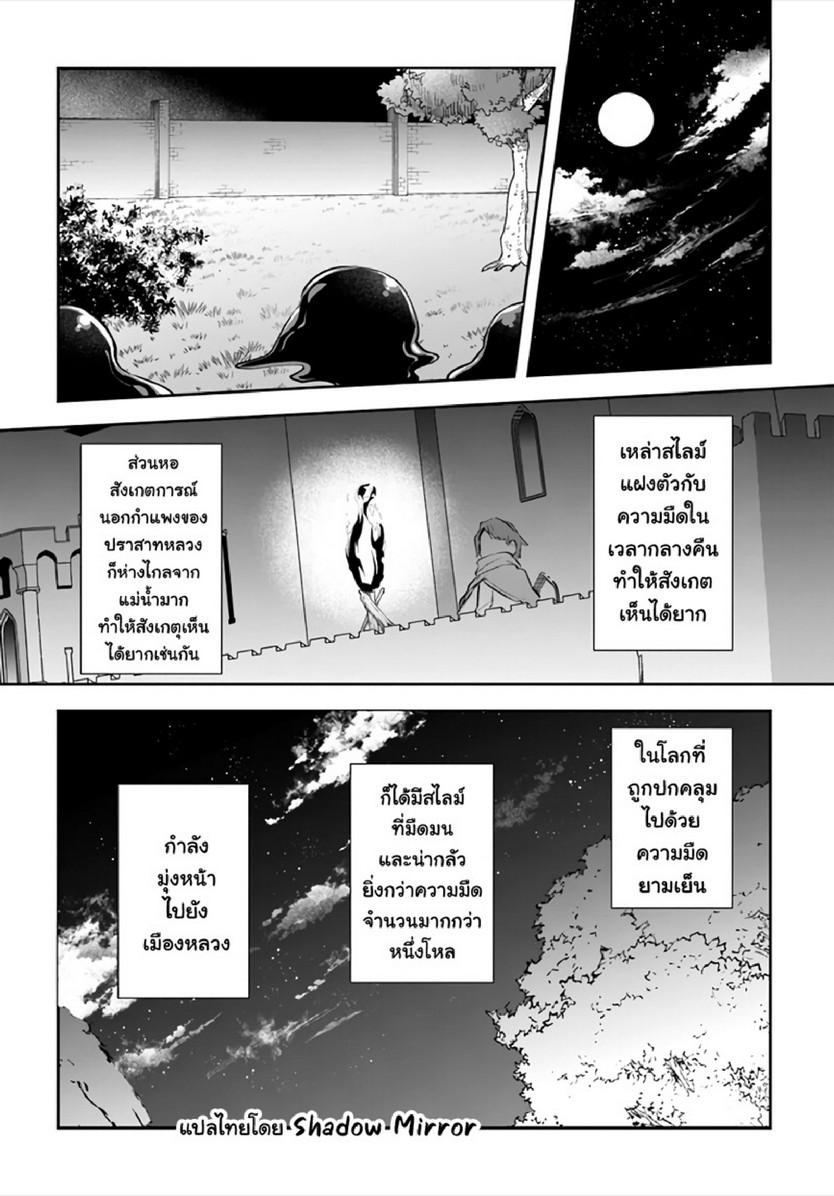 Inbi na Doukutsu no Sono Oku de 14 (9)