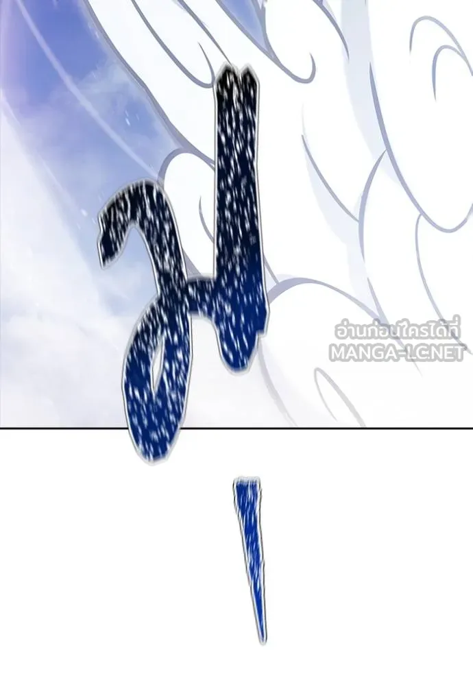Tower of God 639 003
