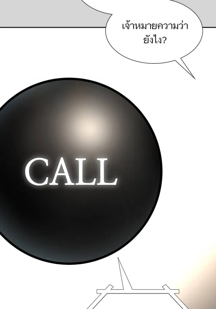 Tower of God 640 254