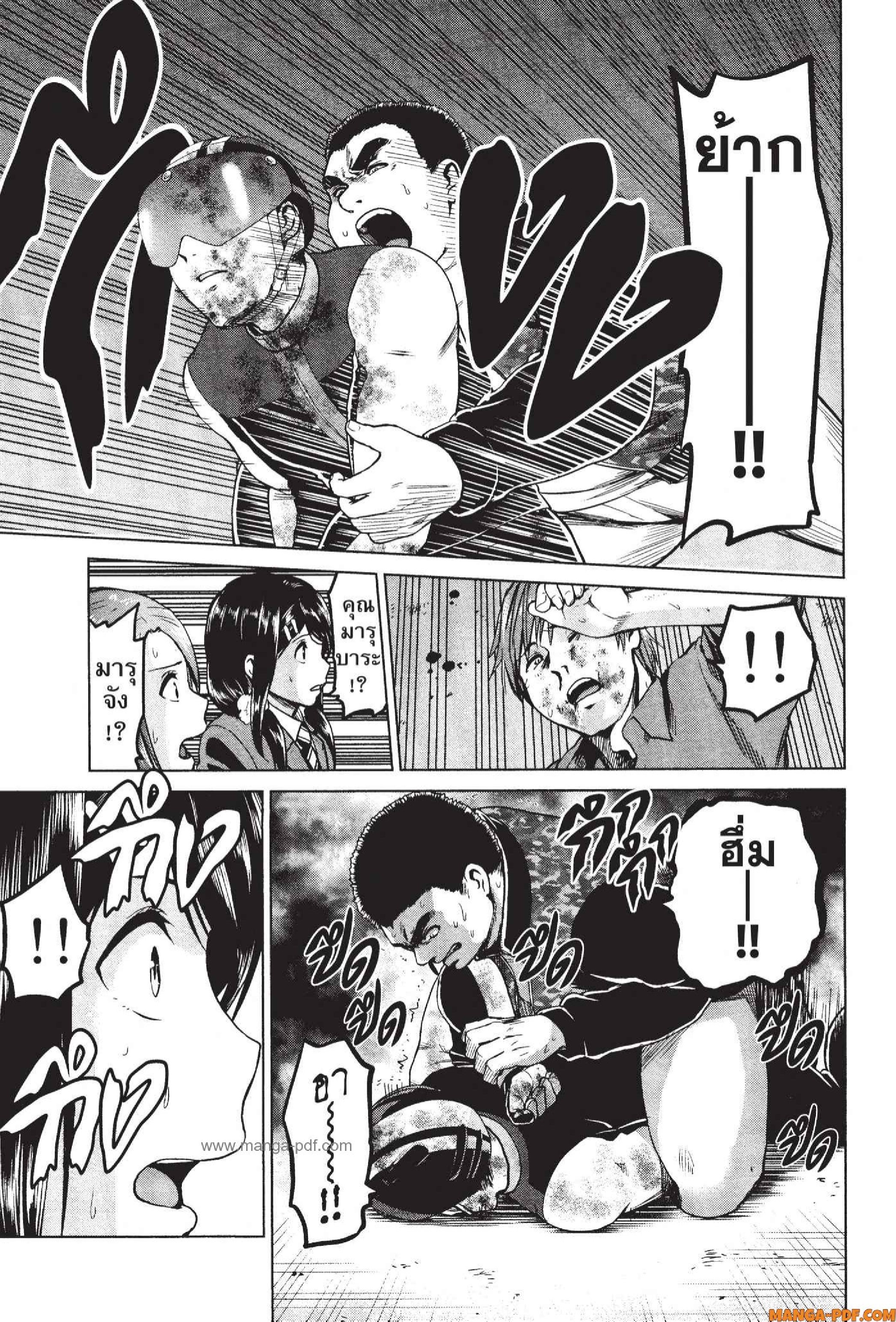 INFECTION 58 (13)