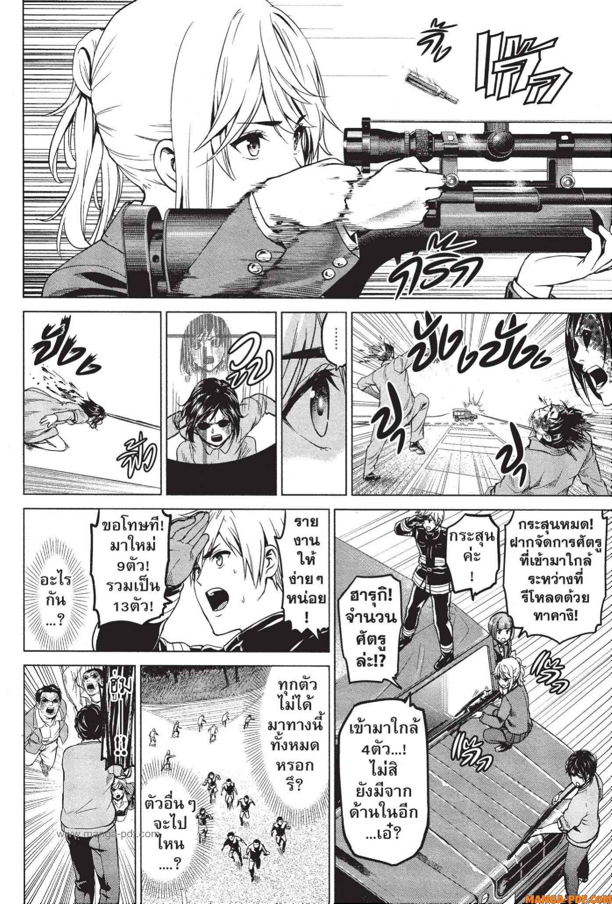 INFECTION 38 (6)