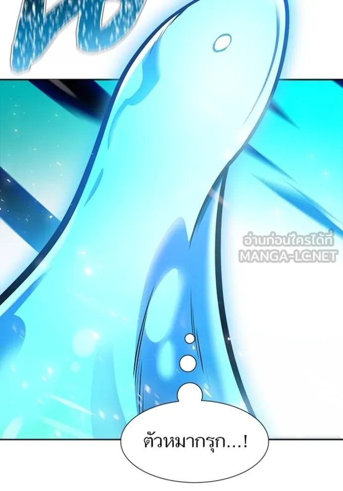 Tower of God 646 057