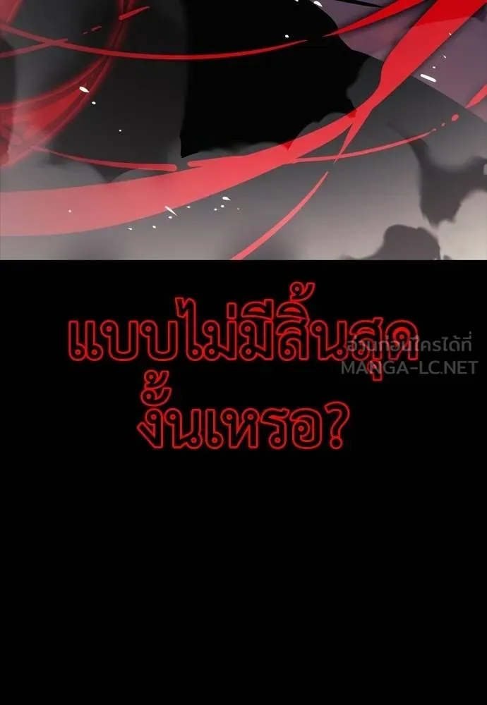 Reincarnation Path of The Underworld King 53 027