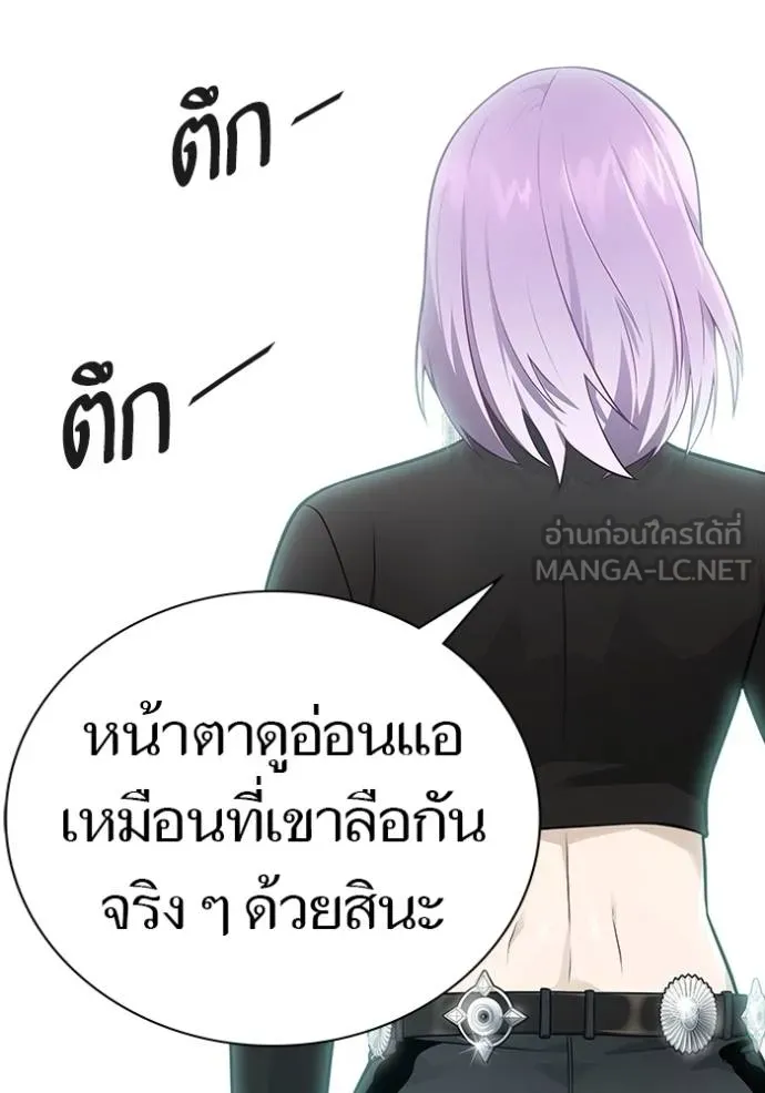 Tower of God 652 093