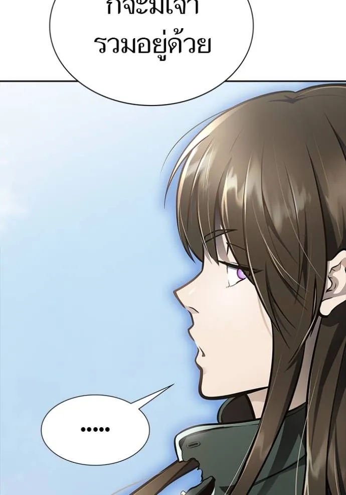 Tower of God 648 103