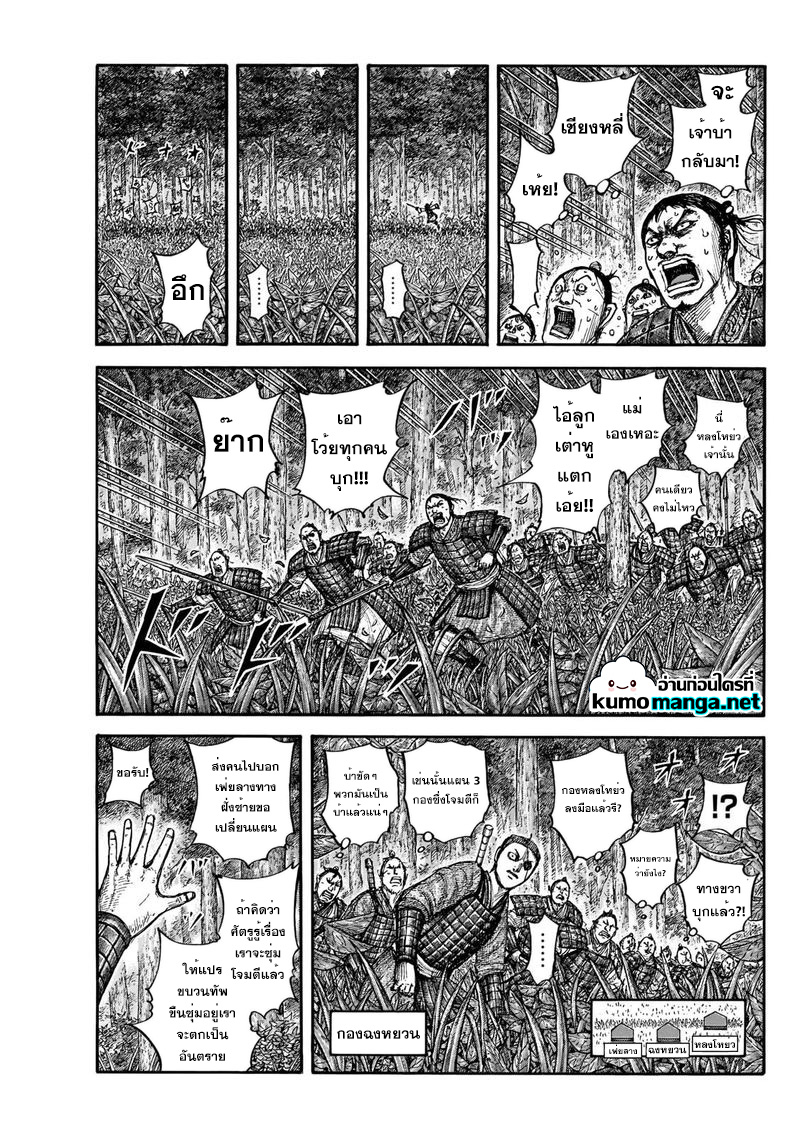 664 (11)