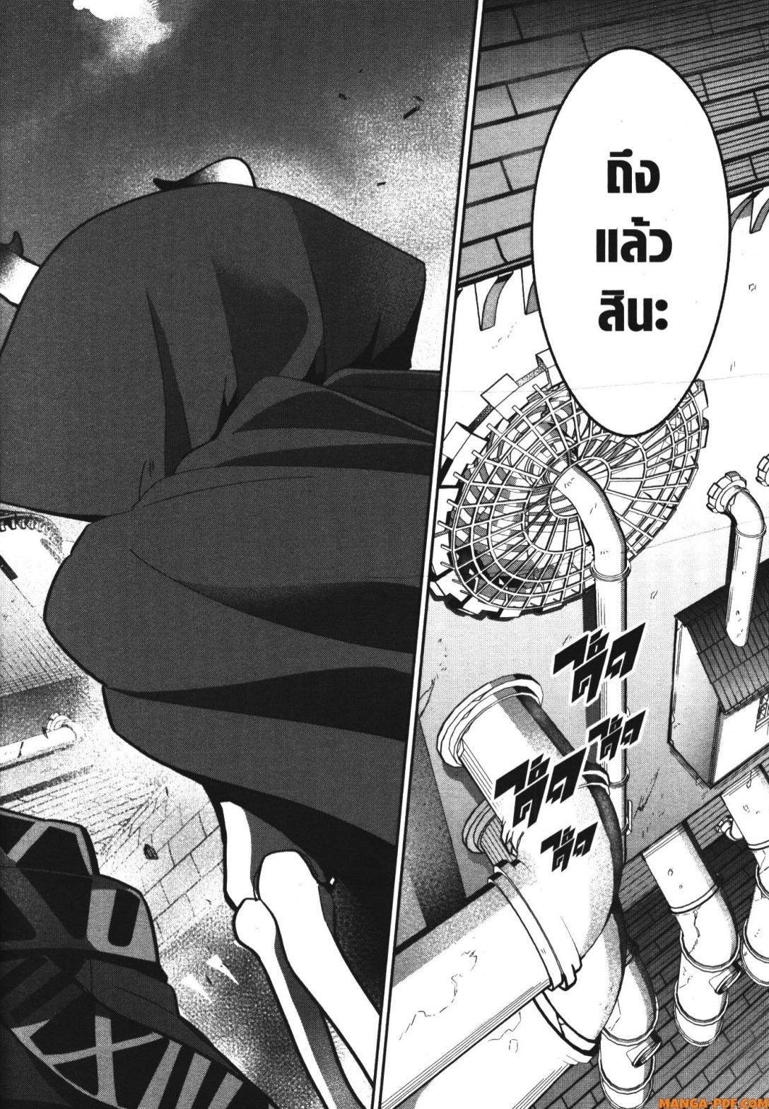 Shokei Sareta Kenja wa Lich ni Tensei Shite Shinryaku Sensou wo Hajimeru 29 (34)