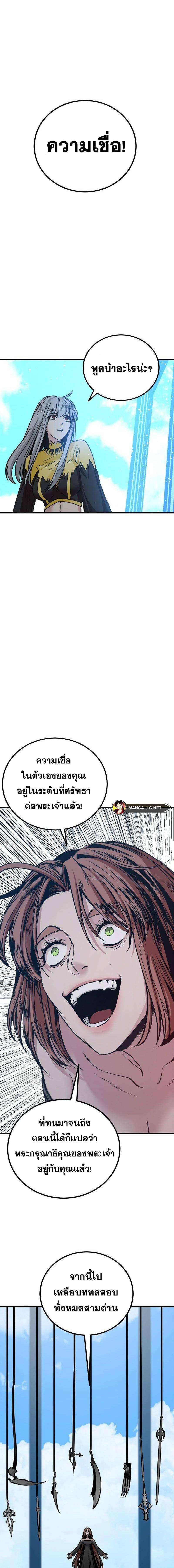 HERO KILLER 192 09