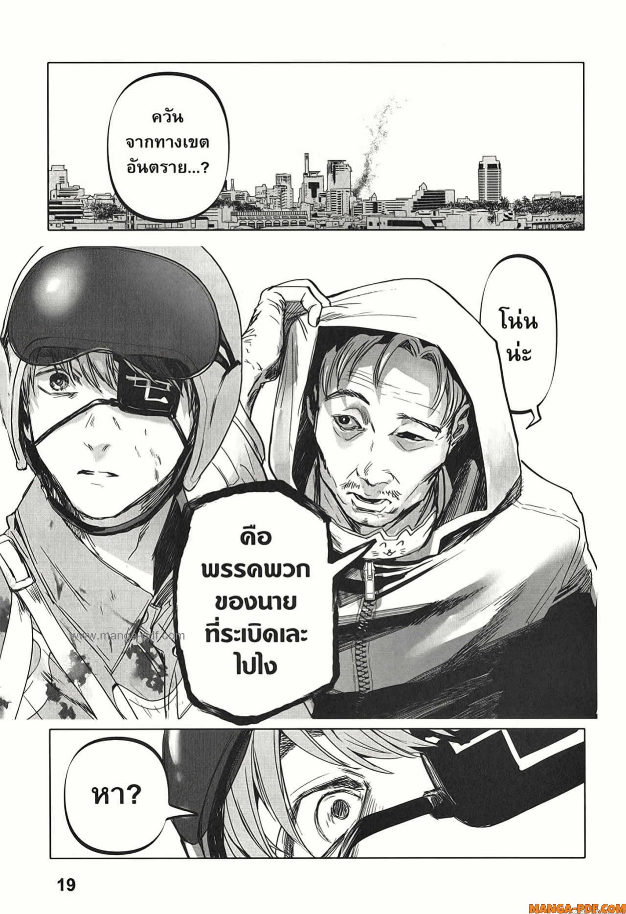 After God 16 (15)